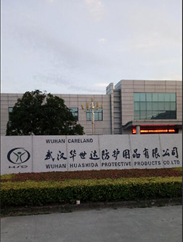 武汉华世达